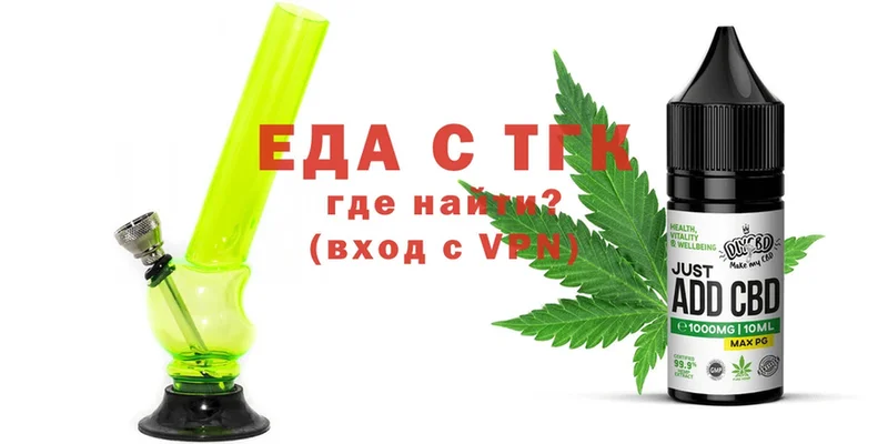 mega ТОР  Ишимбай  Canna-Cookies конопля 