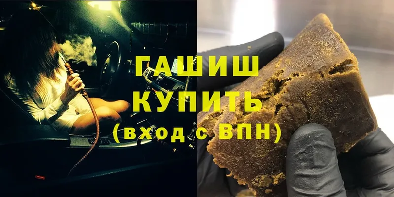 Гашиш hashish  shop телеграм  Ишимбай 