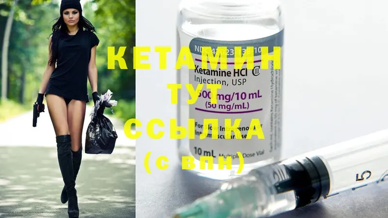 закладки  Ишимбай  кракен зеркало  КЕТАМИН ketamine 