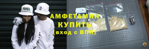 кокаин премиум Балабаново