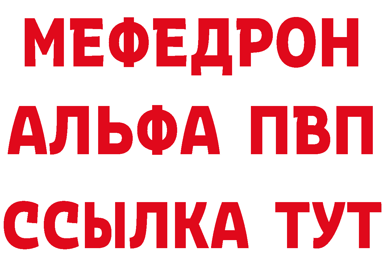 Кетамин VHQ как войти мориарти ссылка на мегу Ишимбай